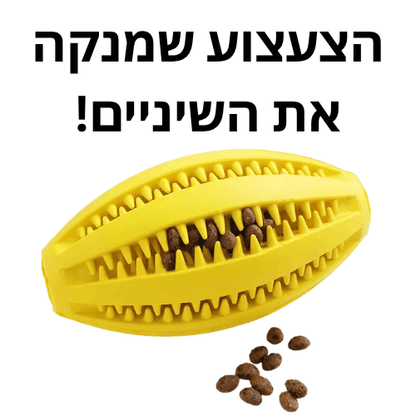 צעצוע האכלה לניקוי השיניים